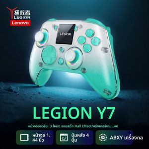 คอนโทรลเลอร์ไร้สาย Lenovo LEGION Y7 หน้าจออัจฉริยะ 1.44 นิ้ว 3 โหมด ควบคุมแบบกลไก ABXY สำหรับ PS4 Switch/2/OLED IOS Android PC TV