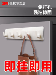 3M Strong Adhesive Hooks No Drilling Weight Capacity Wall Clothes Storage Rack Kitchen Utensil Organizer Waterproof No Trace