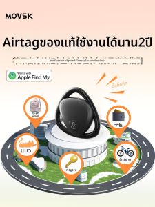 MOVSK | Thiết Bị Định Vị Chống Thất lạc cho Thú Cưng Trẻ Em Người Già và Đồ Vật