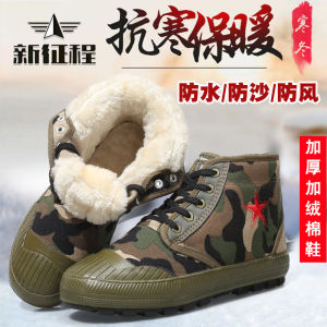 High-Top Liberation Shoes Velvet Thickened Cotton Boots Soft Bottom Cold-Proof Plaid Easiest for Match Non Slip Camouflage Warm Abrasion Resistant Big Cotton Shoes
