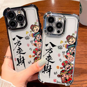 for Samsung S25 S24 S23 S21 S20 FE Note 10 20 Ultra Plus A53 A73 A34 A35 A36 A50S A30S New Year Transparent Phone Case Soft Rich Lucky