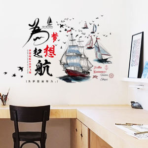 Motivational Wall Stickers Classroom Decorations Office Culture Poster Self Adhesive Mural PVC Material Living Room Decor