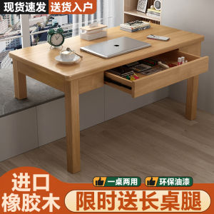 Nordic Style Solid Wood Computer Desk Home Balcony Window Seat Table Adjustable Height Rubber Wood Material Office Study Desk