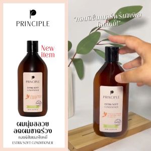 ครีมนวดผมสมุนไพร Principle พริ้นซิเพิล ครีมนวดใบหมี่ น้ำมันโฮโฮบา มะกอก สวีทอัลมอนด์ ครีมนวดผมนุ่ม หวีง่าย ลดผมพันกัน ลดหลุดร่วง Extra Soft conditioner for SOFTER hair ( 3 ชิ้น)