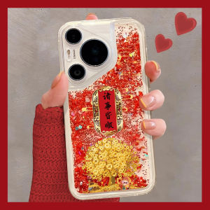 Snake Year New Design Full Cover Soft Silicon Case for Huawei Nova13Pro Nova12 Ultra Mate60 Pura70 Flowing Sand Gold P50e