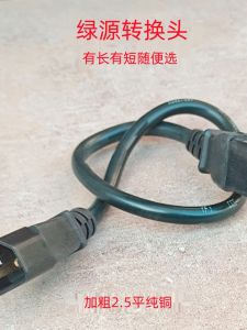 Green Source Electric Vehicle Charging Adapter Head New National Standard Connector Line for Battery Cars And Chargers