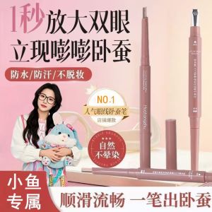 Dezonf Dual Tone Waterproof Eyeliner Pen Shimmery Natural Looking Eye Makeup Tool for Women Long Lasting Eye Liner Pen