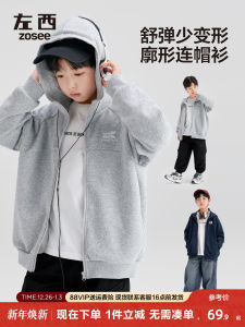 Boys Hoodie Jacket Spring Autumn New Style Childrens Cardigan Zipper Long Sleeve Windproof Machine Washable Casual Fashionable