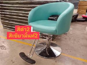 เก้าอี้เสริมสวยระบบไฮดรอลิคปรับได้นั่งสบายกว้างมากราคาโรงงาน