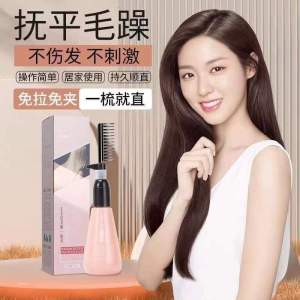 Malaysia Ready stock 汇美纪柔顺一梳直 Huimei Ji smooth and straight