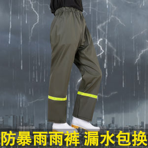 Quần Mưa Dày Chống Thấm Nước Cho Đi Bộ Và Câu Cá Quần Mưa Đi Xe Đạp Ngoài Trời Mềm Mại Thoáng Khí Quần Áo Chống Nước