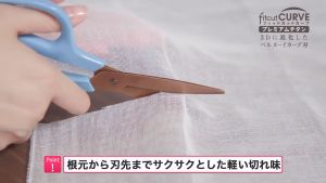 Kéo Văn Phòng Học Sinh PLUS Thiết Kế Cong Độc Quyền Lực Cắt Mạnh Gấp 3 Lần - Japan Premium