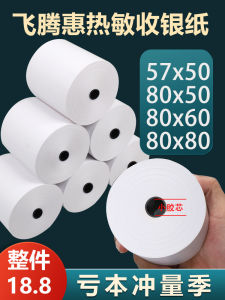 Bộ Giấy in Hóa Đơn Nhiệt 57X50 Cho Nhà Hàng Gió Tây Dụng Cụ Và Thiết Bị Văn Phòng Quà Tặng Và Phụ Kiện Văn Phòng