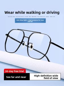 Smart Anti-blue Light Reading Glasses Automatic Zoom Bifocal Mens Walking Driving Glasses Multi-functional near Far Use