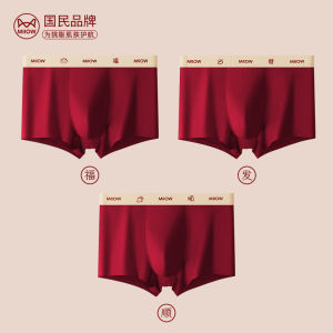 Red Pure Cotton Boxer Shorts for Men Dragon And Snake Year Youth Fashion Briefs Underwear Breathable Comfortable Inner Clothes