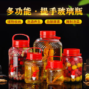 Wine Glass Bottle Sealed Jar with Faucet Household Enzyme Jar Brewing Wine Fermentation Jar Wine Jar Pickled Vegetables Pickle Jar