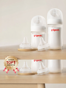 Pigeon | Anticolic Anti Choking Glass Baby Bottle