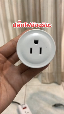 Tuya ปลั๊กไฟอัจฉริยะ Wi-Fi Smart Plug 20A 16A 10A Smartlife ปลั๊ก wifi รองรับ App Smart Life & e