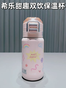 Cille 500ml/560ml Cute Travel Style 316SS Stainless Steel Vacuum Flask Thermos Water Bottle