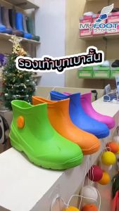 💥รองเท้าบูทสั้น บูทเบา🌨️ เนื้อไฟล่อน บูทสี สูง 5-6นิ้ว💥รองเท้าบูทกันน้ำ ผลิตในไทย🥾 น้ำหนักเบา รหัส 886 / 885 / 888 - MFS