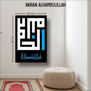 Hiasan Dinding Kaligrafi Anti Noda