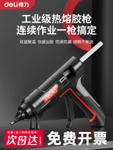deli | DIY Heat Glue Gun