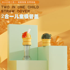 Portable Childrens Water Bottle Straw Cap Anti-Choking Device Universal Mineral Water Bottle Conversion Nozzle Cap for Toddlers