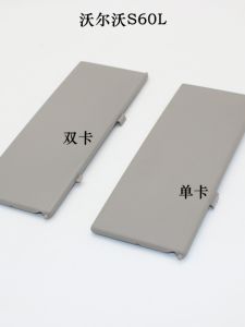 Volvo S60L Sun Visor Cosmetic Mirror Cover V40 V60 Sun Block Board Mirror Flip S60 Left and Right Tinted Shade