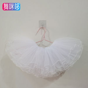 Children Dance Skirt Girls Pettiskirt Practice Skirt Ballet Skirt Four-Layer Dancing Dress White Six-Layer Skirt