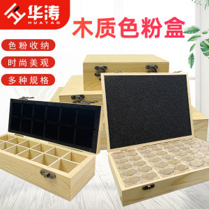 Huatao Furniture Beauty Repair Material Wooden Toner Box 12 Grid 15 Grid 18 Grid 24 Grid Toner Box