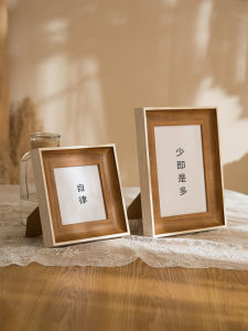 Wall-Mountable Custom Wooden Picture Frame