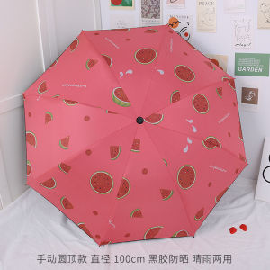 Thickened Automatic Folding Umbrella Large Size Womens Sun Rain Two-use Sunshade Umbrella UV Protection Sunscreen Alloy Four Seasons