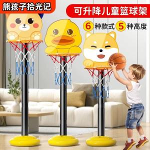 Đồ Chơi Bóng Rổ Trong Nhà Có Thể Điều Chỉnh Cho Bé Trai Từ 1-3 Tuổi Đồ Chơi Thể Thao Cho Trẻ Em Đồ Chơi Bóng Rổ Đồ Chơi Thể Thao