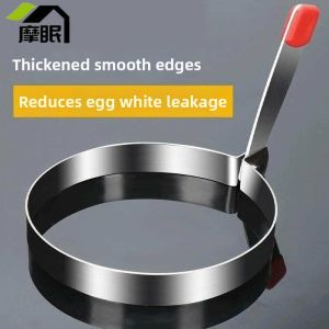MOMIAN | Stainless Steel Egg Fryer Mold Heart & Round Shape Non-Stick