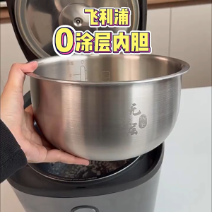 316L stainless steel inner pot suit for 4L rice cooker HD3175/HD3178/HD3188/HD4556/HD4528/HD4539/HD4536/HD4535/HD4552/HD4561/HD4566/HD4569/HD4568/HD4588 0 coating
