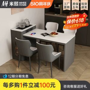 Modern Minimalist Rock Board Island Table Tea Table One-Piece Extendable Home Use Multi-Function Tea Table Rectangular Shape