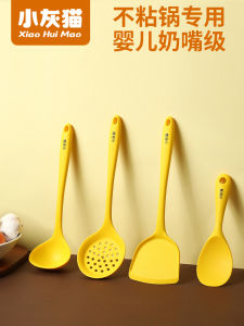 Food Grade Silicone Kitchen Utensils Set for Cooking Non-Stick Pan Spatula High Temperature Resistant Soup Spoon Strainer