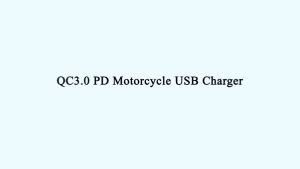 ที่ชาร์จมอเตอร์ไซค์ USB PD QC พร้อมโวลต์มิเตอร์ดิจิตอล กันน้ำ ชาร์จเร็วสุด ใช้ได้ทุกรุ่น
