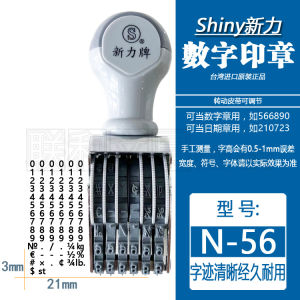 Taiwan Shiny New Force N-56 Digital Stamp Belt Rotation Adjustable Production Date Batch Numbering Use Business Supplies