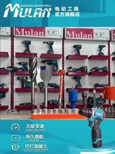 MULAN | Brushless Steel Wall Electric Drill Gun Lithium Battery