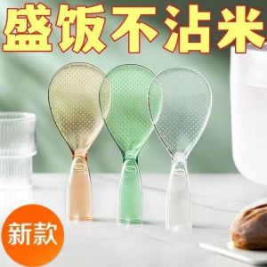 Transparent Stand up Rice Spoon Electric Rice Cooker Serving Spoon Non-Stick Rice Spatula Kitchen Cooking Utensils Plastic