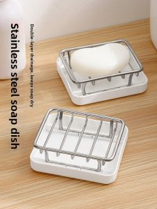 Soap Holder Stainless Steel Drainable Soap Tray for Bathroom