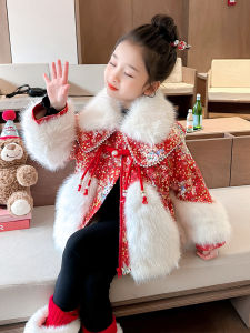 Girls Warm Fleece Lined Fur Coat Childrens New Year Celebration Outfit Autumn Winter Seasonal Bright Sequin Embedded Rope Moccasin