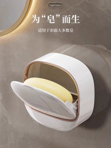 Luxury Soap Dish Home High End Bathroom Wall Mounted Drainage Soap Box with Cover No Drilling Required Vegetable Fiber Material