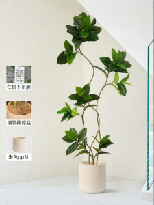Large Artificial Banyan Tree Decorative Plant