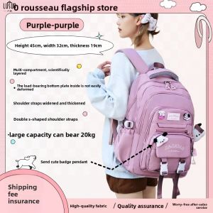 LUSUO | Large Capacity Trendy School Backpack