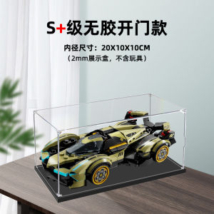 Acrylic Display Case Storage Dust Cover for Lego 76923 Lamborghini V12 Sports Car Building Blocks Show Box Protective Cover