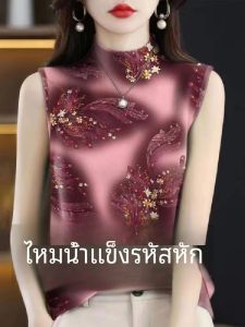 Womens Ice Silk Half High Collar Base Shirt Summer Inner Wear Outer Wear Vest Slim Fit Versatile Sun Protection Face Veil Mask