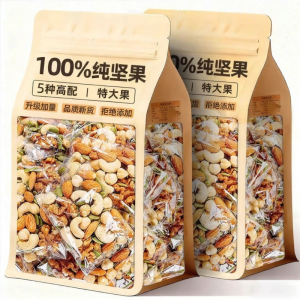 YIFANGYOUTA | 0 Additive Pure Nuts Healthy Snack
