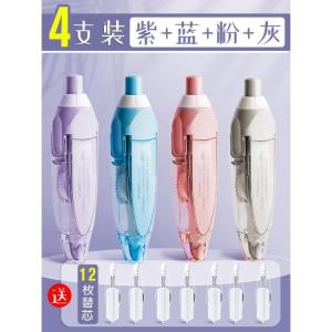 MONLEYTA | Băng Dính Chỉnh Sửa Bấm Yên Tĩnh Đựng Được cho Học Sinh